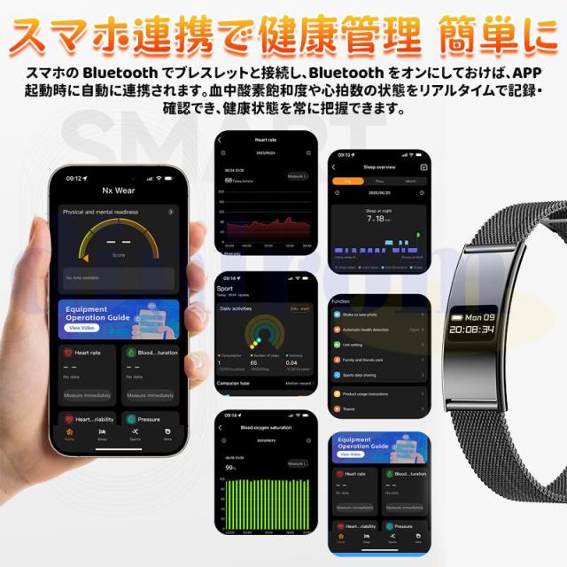 マートウォッチ 心臓の鼓動数 血中O密度 お休み保護すること 歩数計 運動すること流行り物 御上さん思わしい保護すること 着信告げ知らせる リモート写真器 24第四次元思わしい保護すること