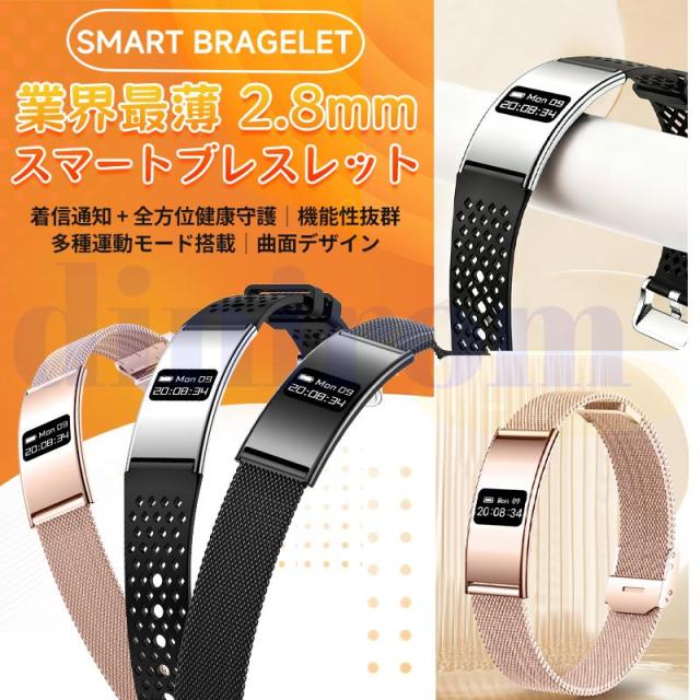 マートウォッチ 心臓の鼓動数 血中O密度 お休み保護すること 歩数計 運動すること流行り物 御上さん思わしい保護すること 着信告げ知らせる リモート写真器 24第四次元思わしい保護すること