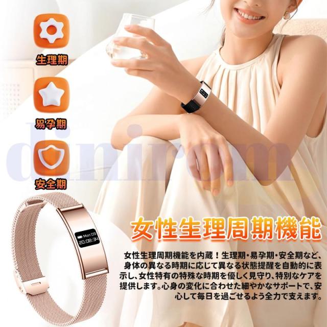 マートウォッチ 心臓の鼓動数 血中O密度 お休み保護すること 歩数計 運動すること流行り物 御上さん思わしい保護すること 着信告げ知らせる リモート写真器 24第四次元思わしい保護すること