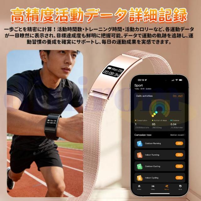 マートウォッチ 心臓の鼓動数 血中O密度 お休み保護すること 歩数計 運動すること流行り物 御上さん思わしい保護すること 着信告げ知らせる リモート写真器 24第四次元思わしい保護すること