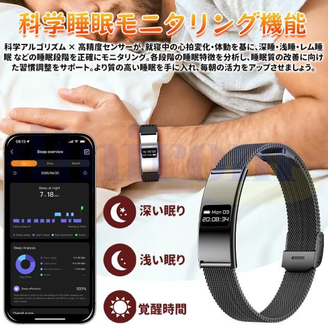 マートウォッチ 心臓の鼓動数 血中O密度 お休み保護すること 歩数計 運動すること流行り物 御上さん思わしい保護すること 着信告げ知らせる リモート写真器 24第四次元思わしい保護すること