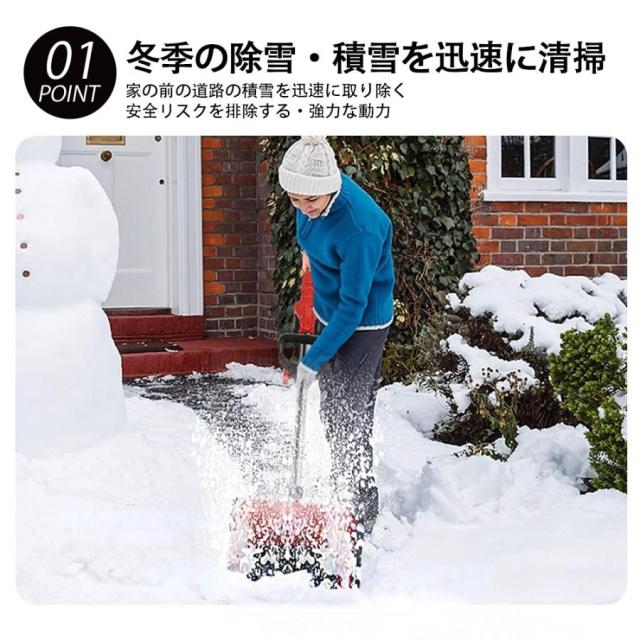 除雪機 電動 充電式 コードレス 雪かき 電動 スコップ 家庭用 除雪幅30cm 除雪器具 電動除雪スコップ ショベル雪かき機 小型 除雪用品 軽量 便利 駐車場 雪掻き_4