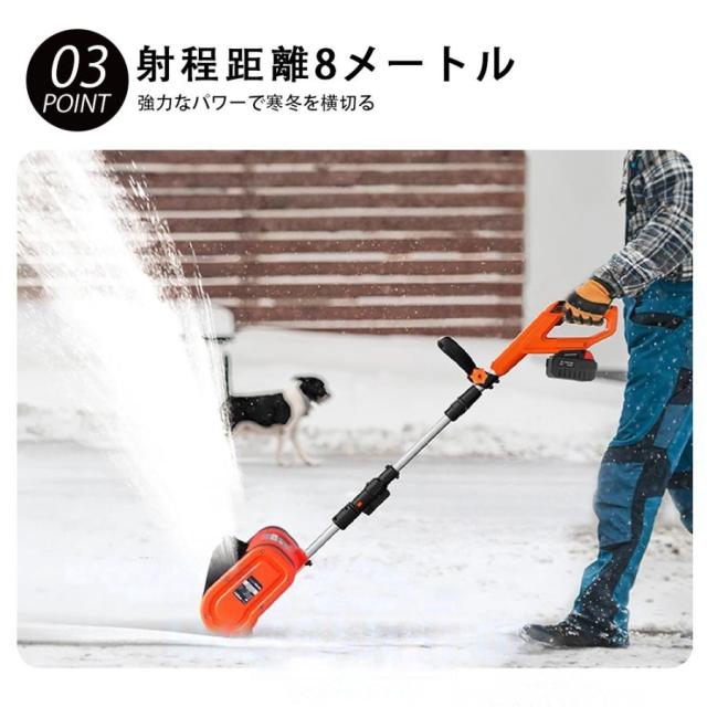 除雪機 電動 充電式 コードレス 雪かき 電動 スコップ 家庭用 除雪幅30cm 除雪器具 電動除雪スコップ ショベル雪かき機 小型 除雪用品 軽量 便利 駐車場 雪掻き_6