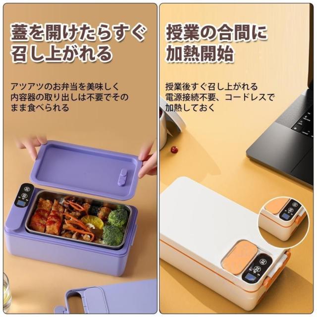 電気弁当箱 電気ランチボックス USB給電式 1L大容量 304ステンレス鋼 加熱 保温 密閉 ポータブル 内容器取り外し可能 ニオイ移り防止 3色_5