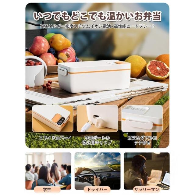 電気弁当箱 電気ランチボックス USB給電式 1L大容量 304ステンレス鋼 加熱 保温 密閉 ポータブル 内容器取り外し可能 ニオイ移り防止 3色_7