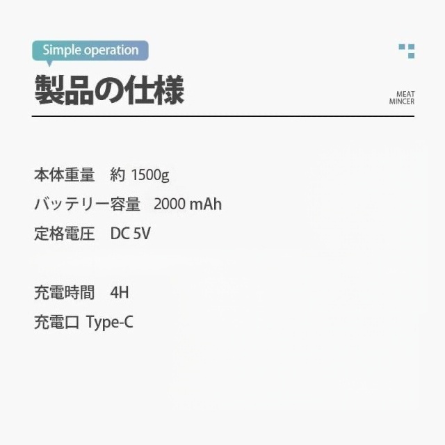 フードプロセッサー 小型 コードレス 4枚刃 大容量 1台多役 みじん切り 肉ミンチ 野菜カット 離乳食 洗いやすい_9
