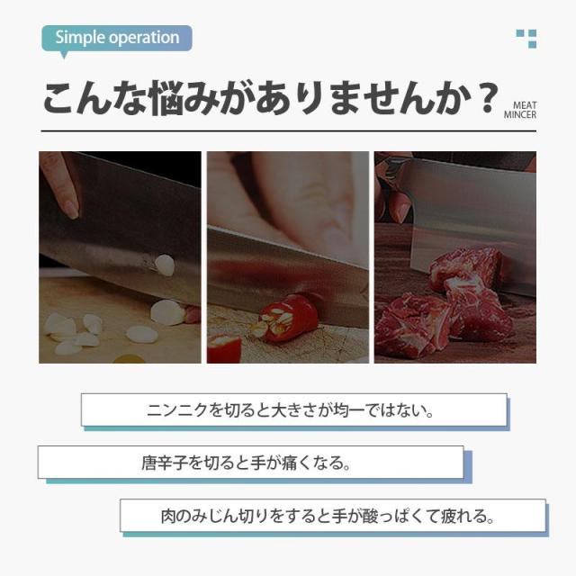 フードプロセッサー 小型 コードレス 4枚刃 大容量 1台多役 みじん切り 肉ミンチ 野菜カット 離乳食 洗いやすい_1