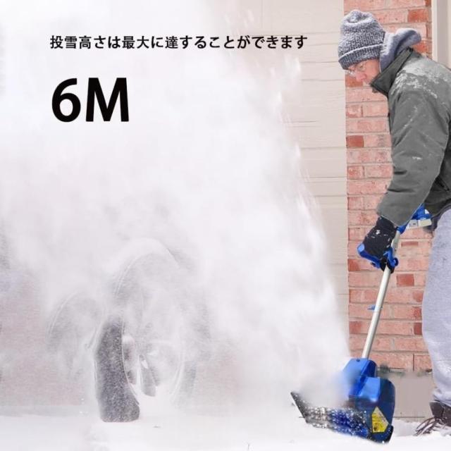 電動除雪機 充電式 24V/4.0Ah コードレス 電動スノースロー 除雪幅32cm 除雪高23cm ハイパワー スノーショベル スノーブレイク 家庭用 雪かき_1