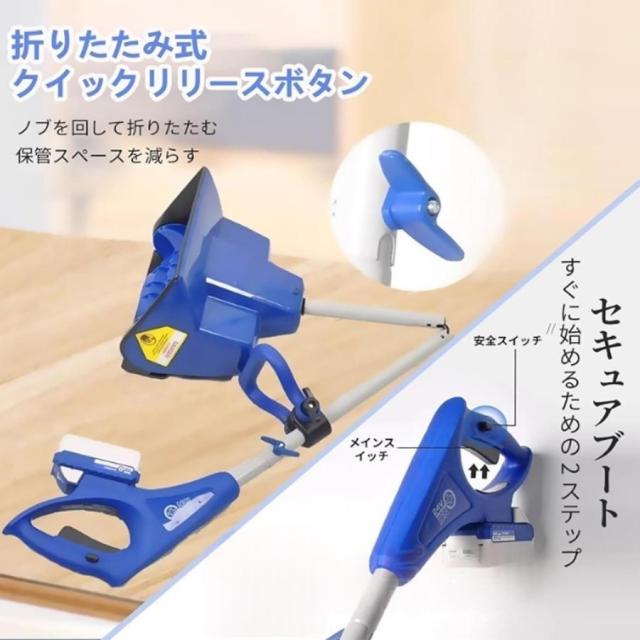 電動除雪機 充電式 24V/4.0Ah コードレス 電動スノースロー 除雪幅32cm 除雪高23cm ハイパワー スノーショベル スノーブレイク 家庭用 雪かき_8