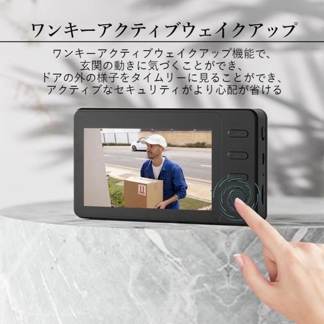 ワイヤレスインターホン カメラ付き 工事不要 テレビドアホン 通話機能