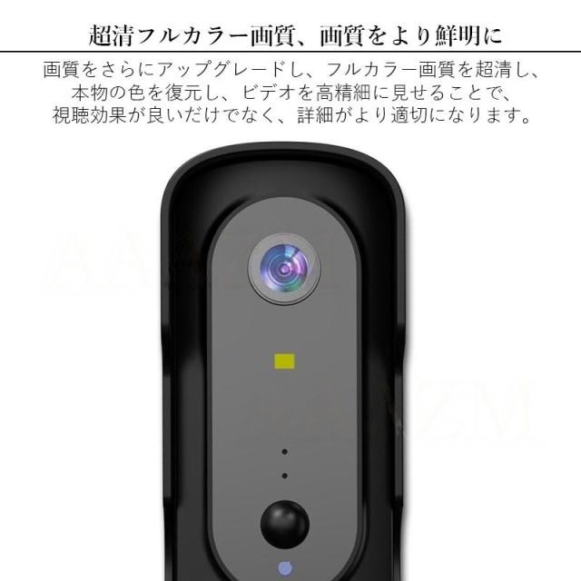 ワイヤレスインターホン カメラ付き 工事不要 テレビドアホン 通話機能