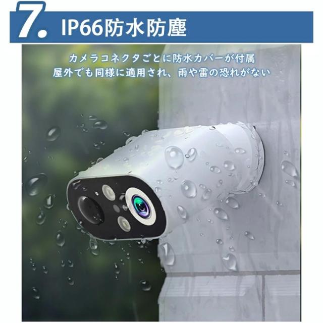 防犯カメラ 屋外 ソーラー充電式 見守りカメラ 家庭用 ワイヤレス WiFi 小型 双方向通話 IP66防水 動体検知 自動追跡 スマホ遠隔操作