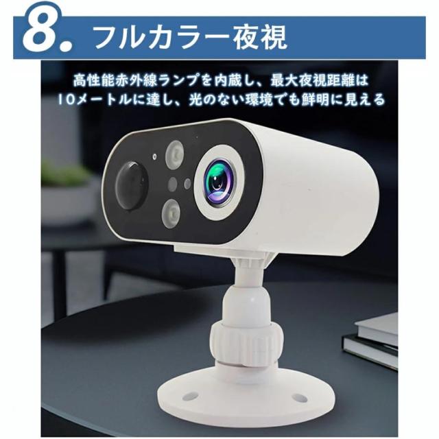 防犯カメラ 屋外 ソーラー充電式 見守りカメラ 家庭用 ワイヤレス WiFi 小型 双方向通話 IP66防水 動体検知 自動追跡 スマホ遠隔操作