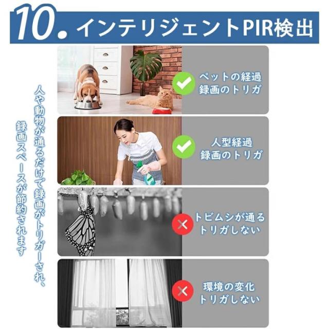 防犯カメラ 屋外 ソーラー充電式 見守りカメラ 家庭用 ワイヤレス WiFi 小型 双方向通話 IP66防水 動体検知 自動追跡 スマホ遠隔操作