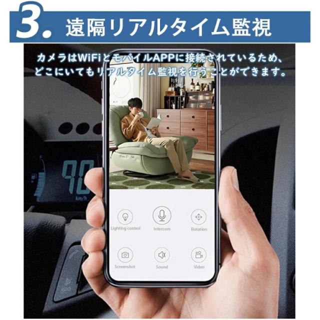 防犯カメラ 屋外 ソーラー充電式 見守りカメラ 家庭用 ワイヤレス WiFi 小型 双方向通話 IP66防水 動体検知 自動追跡 スマホ遠隔操作