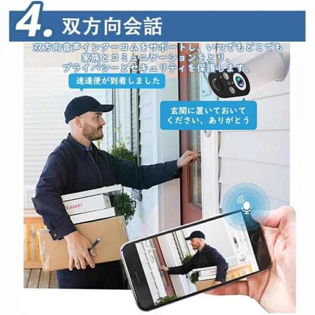 防犯カメラ 屋外 ソーラー充電式 見守りカメラ 家庭用 ワイヤレス WiFi 小型 双方向通話 IP66防水 動体検知 自動追跡 スマホ遠隔操作