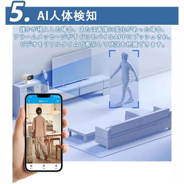 防犯カメラ 屋外 ソーラー充電式 見守りカメラ 家庭用 ワイヤレス WiFi 小型 双方向通話 IP66防水 動体検知 自動追跡 スマホ遠隔操作
