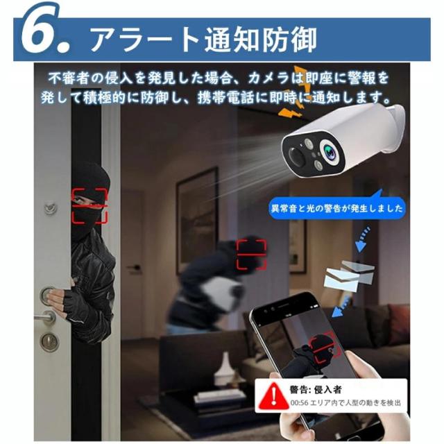 防犯カメラ 屋外 ソーラー充電式 見守りカメラ 家庭用 ワイヤレス WiFi 小型 双方向通話 IP66防水 動体検知 自動追跡 スマホ遠隔操作