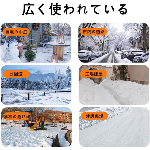 除雪機 電動除雪機 家庭用 充電式 ブラシレスモーター 23000rpm 大容量バッテリー 41cm除雪幅 10m投雪距離 LED電力表示_5