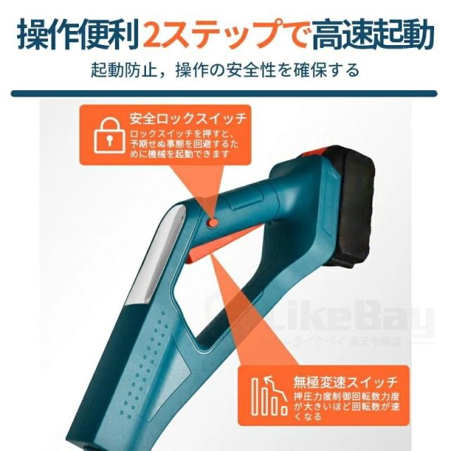 雪かき 除雪機 新品 電動除雪機 充電式 コードレス除雪機 電動スコップ 家庭用 電動 除雪幅30cm 除雪器具 軽量 便利 雪かき用 スコップ 雪飛ばし 投雪 庭 駐車場_9