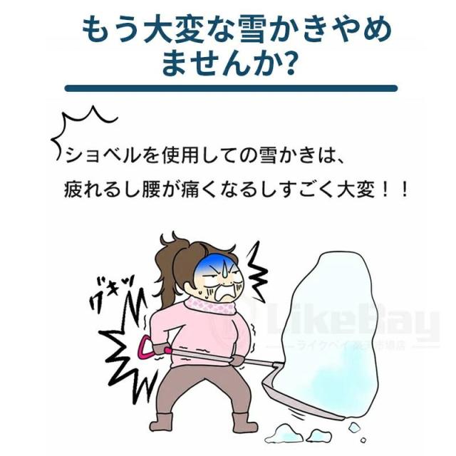 雪かき 除雪機 新品 電動除雪機 充電式 コードレス除雪機 電動スコップ 家庭用 電動 除雪幅30cm 除雪器具 軽量 便利 雪かき用 スコップ 雪飛ばし 投雪 庭 駐車場_1