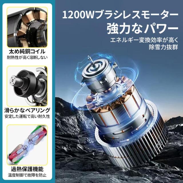 除雪機 充電式 コードレス 電動除雪機 除雪幅30cm 雪かき 電動 スコップ 家庭用 除雪器具 電動除雪スコップ ショベル雪かき機 小型 除雪用品 軽量 便利 投雪_5