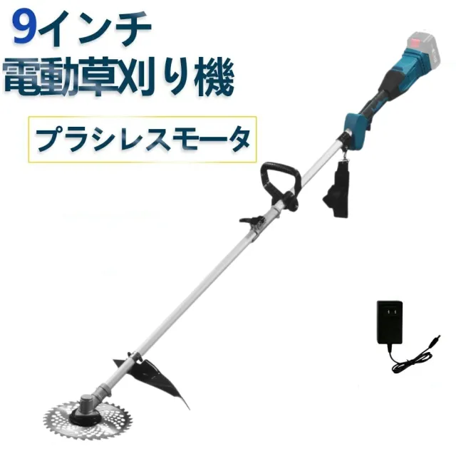 草刈り機 充電式 コードレス 電動刈払機 ブラシレスモーター 軽量 21V