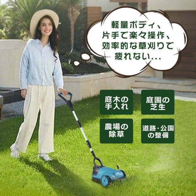 草刈り機 自走式 家庭用 電動芝刈り機 ブラシレスモーター 3段階調整 
