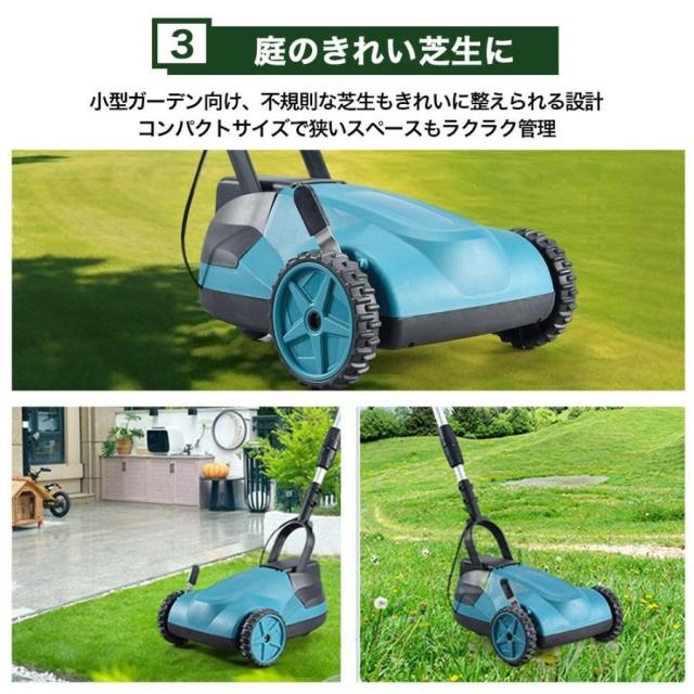 草刈り機 自走式 家庭用 電動芝刈り機 ブラシレスモーター 3段階調整