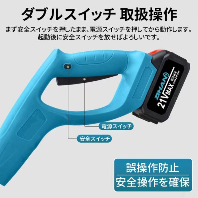 電動除雪機 除雪機 充電式 コードレス 雪かき 電動 スコップ 家庭用 除雪幅30cm 除雪器具 電動除雪スコップ ショベル雪かき機 小型 除雪用品 軽量 便利 投雪_9