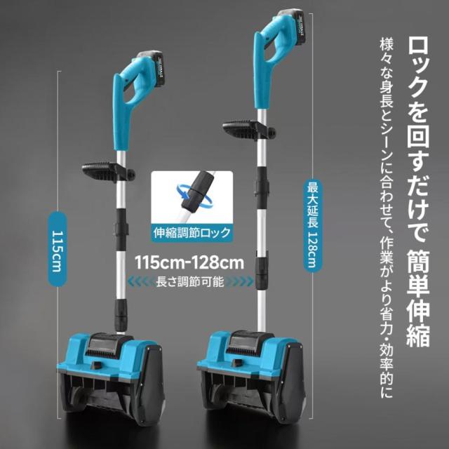 電動除雪機 除雪機 充電式 コードレス 雪かき 電動 スコップ 家庭用 除雪幅30cm 除雪器具 電動除雪スコップ ショベル雪かき機 小型 除雪用品 軽量 便利 投雪_10