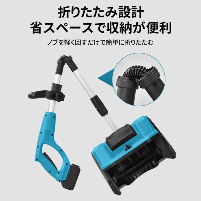 電動除雪機 除雪機 充電式 コードレス 雪かき 電動 スコップ 家庭用 除雪幅30cm 除雪器具 電動除雪スコップ ショベル雪かき機 小型 除雪用品 軽量 便利 投雪_11
