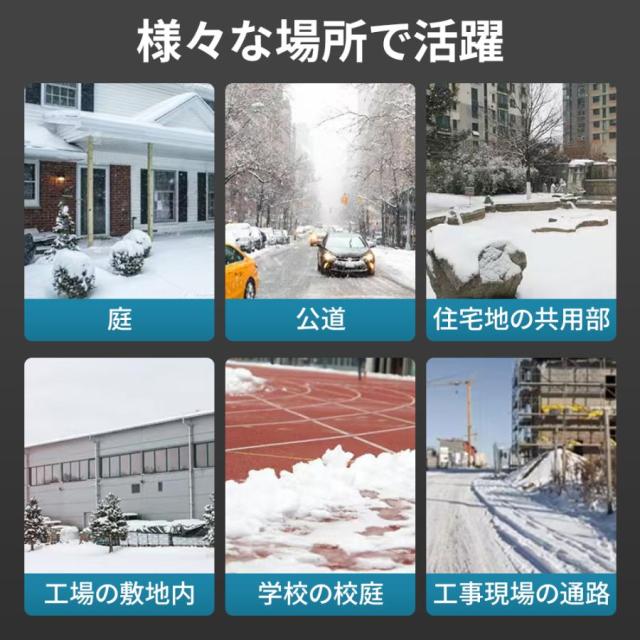 電動除雪機 除雪機 充電式 コードレス 雪かき 電動 スコップ 家庭用 除雪幅30cm 除雪器具 電動除雪スコップ ショベル雪かき機 小型 除雪用品 軽量 便利 投雪_3
