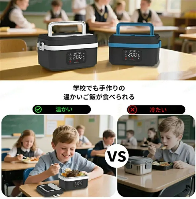 電気弁当箱 加熱式ランチボックス 1L大容量 ワイヤレス対応 保温機能 タイマー付き 取り外し可能 ポータブル 通勤・通学 オフィス用_1