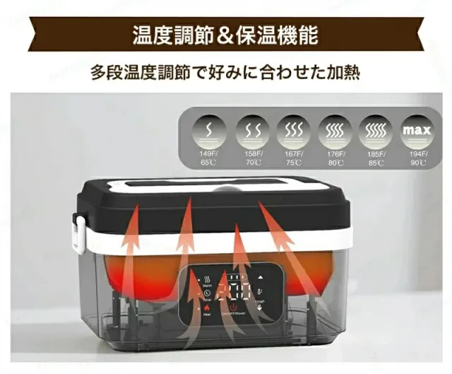 電気弁当箱 加熱式ランチボックス 1L大容量 ワイヤレス対応 保温機能 タイマー付き 取り外し可能 ポータブル 通勤・通学 オフィス用_3