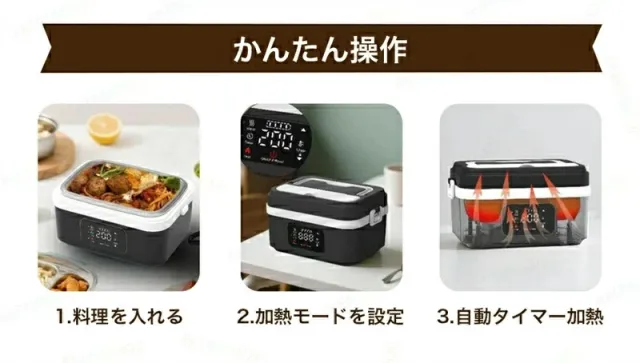 電気弁当箱 加熱式ランチボックス 1L大容量 ワイヤレス対応 保温機能 タイマー付き 取り外し可能 ポータブル 通勤・通学 オフィス用_4