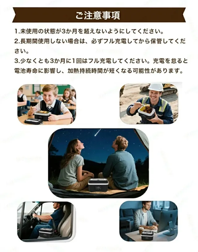 電気弁当箱 加熱式ランチボックス 1L大容量 ワイヤレス対応 保温機能 タイマー付き 取り外し可能 ポータブル 通勤・通学 オフィス用_5