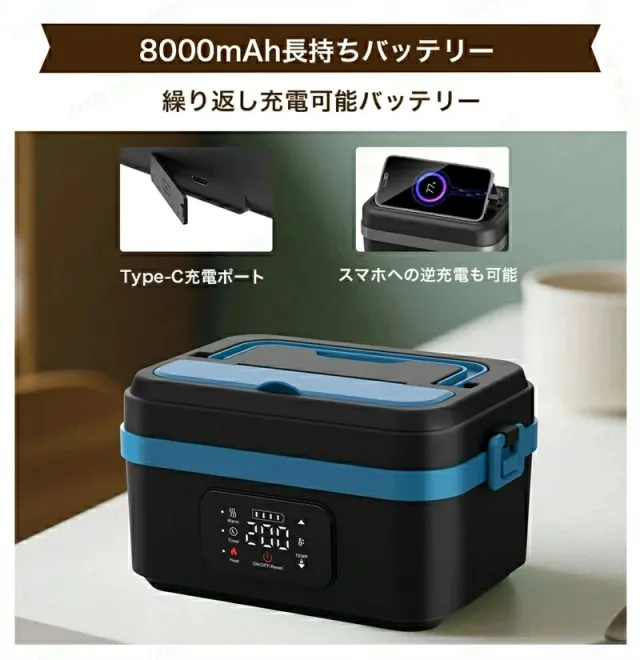 電気弁当箱 加熱式ランチボックス 1L大容量 ワイヤレス対応 保温機能 タイマー付き 取り外し可能 ポータブル 通勤・通学 オフィス用_6