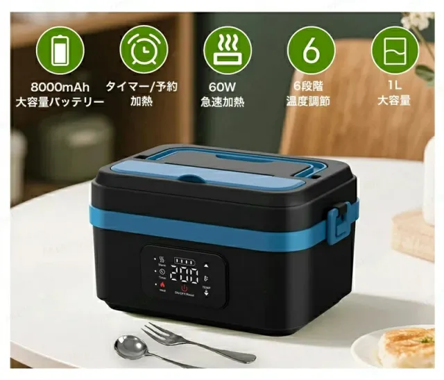 電気弁当箱 加熱式ランチボックス 1L大容量 ワイヤレス対応 保温機能 タイマー付き 取り外し可能 ポータブル 通勤・通学 オフィス用_7