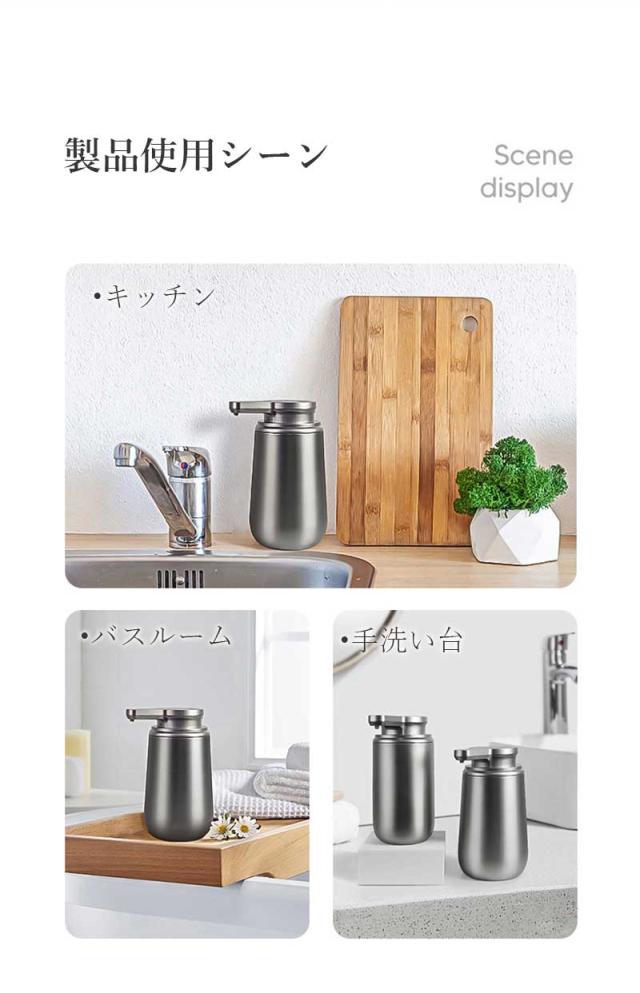 ソープディスペンサー 自動 泡・液体対応 充電式 ステンレス製 吐出量2段階調節 防水 おしゃれ 大容量 キッチン・洗面所用_9
