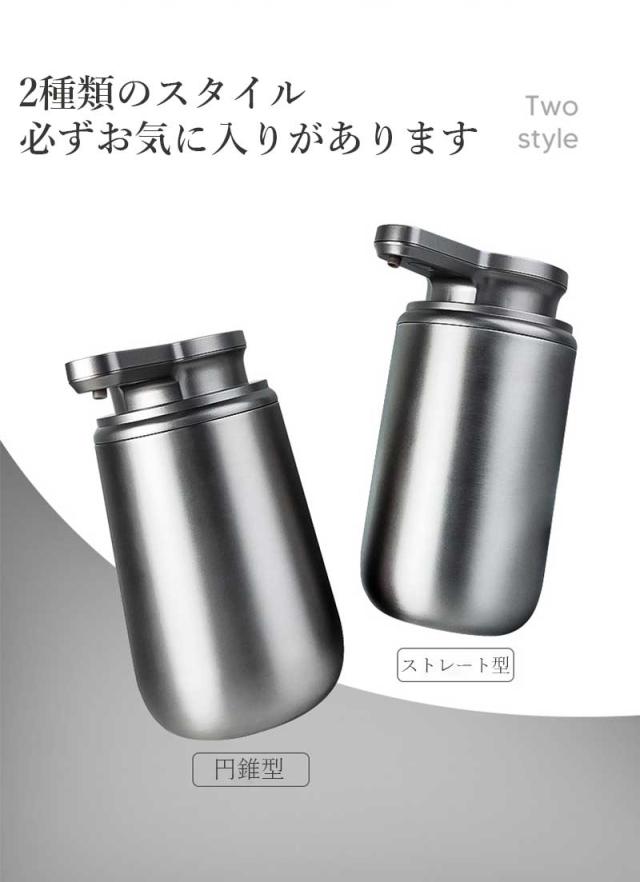 ソープディスペンサー 自動 泡・液体対応 充電式 ステンレス製 吐出量2段階調節 防水 おしゃれ 大容量 キッチン・洗面所用_4