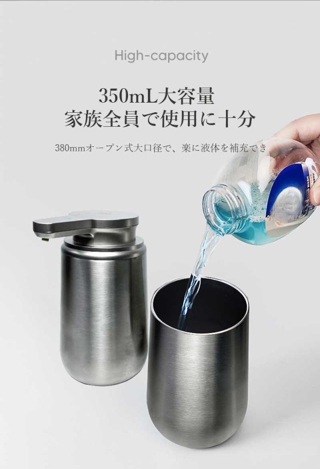 ソープディスペンサー 自動 泡・液体対応 充電式 ステンレス製 吐出量2段階調節 防水 おしゃれ 大容量 キッチン・洗面所用_5