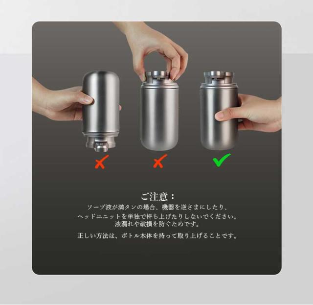 ソープディスペンサー 自動 泡・液体対応 充電式 ステンレス製 吐出量2段階調節 防水 おしゃれ 大容量 キッチン・洗面所用_6