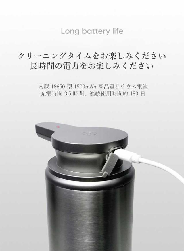 ソープディスペンサー 自動 泡・液体対応 充電式 ステンレス製 吐出量2段階調節 防水 おしゃれ 大容量 キッチン・洗面所用_7