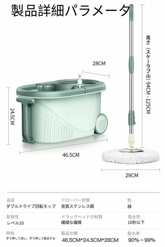 回転モップ マイクロファイバー 手回しタイプ バケツ付き 床掃除用 スピンモップ おしゃれ お手入れ簡単_6