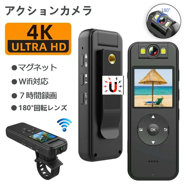 アクションカメラ 小型 4K対応 軽量 コンパクト 広角レンズ 液晶画面付き ポータブル スポーツ・アウトドア用