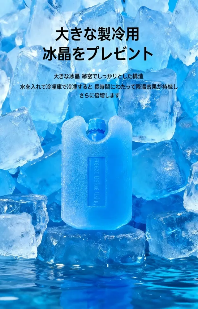 業務用冷風機 大型 冷風扇 1台4役 35L大容量タンク リモコン付き 左右120°自動首振り 上下風向調整 タイマー機能 風量3段階 3モード 保冷剤付き 家庭用対応_10