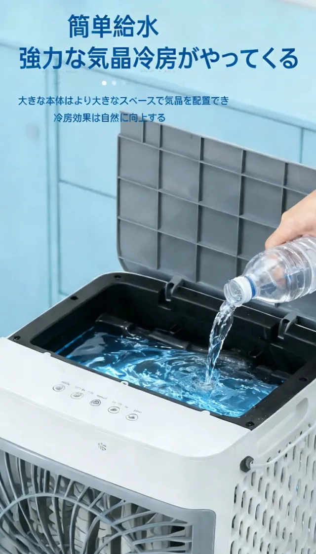 業務用冷風機 大型 冷風扇 1台4役 35L大容量タンク リモコン付き 左右120°自動首振り 上下風向調整 タイマー機能 風量3段階 3モード 保冷剤付き 家庭用対応_7