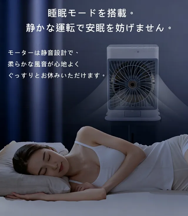 業務用冷風機 大型 冷風扇 1台4役 35L大容量タンク リモコン付き 左右120°自動首振り 上下風向調整 タイマー機能 風量3段階 3モード 保冷剤付き 家庭用対応_8