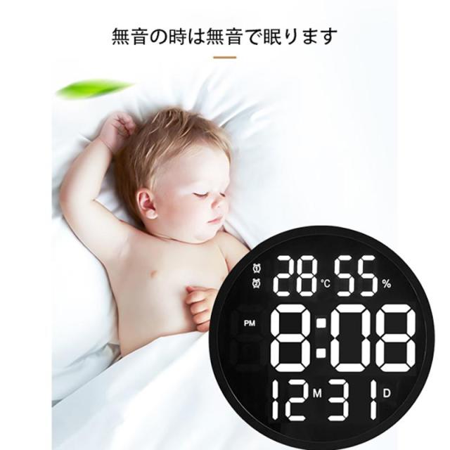 壁掛け 電波時計 電子壁掛け時計 全画面表示 照明 温度計 湿度計 LEDデジタル ウォールクロック カウン リビング_10